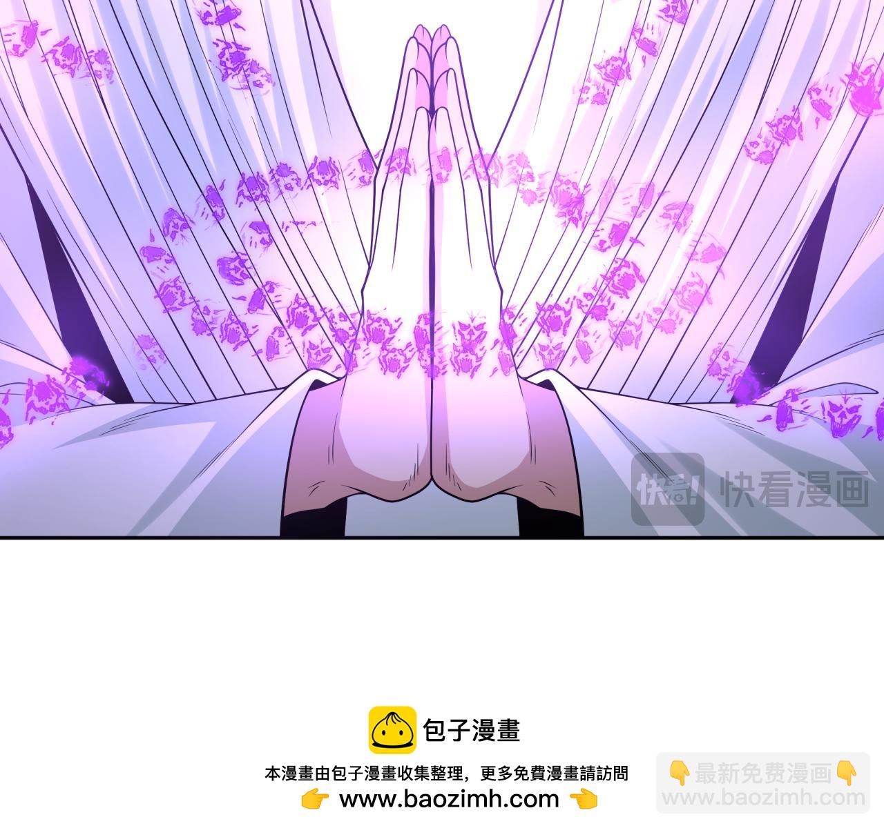 第306话 鬼王出世！69