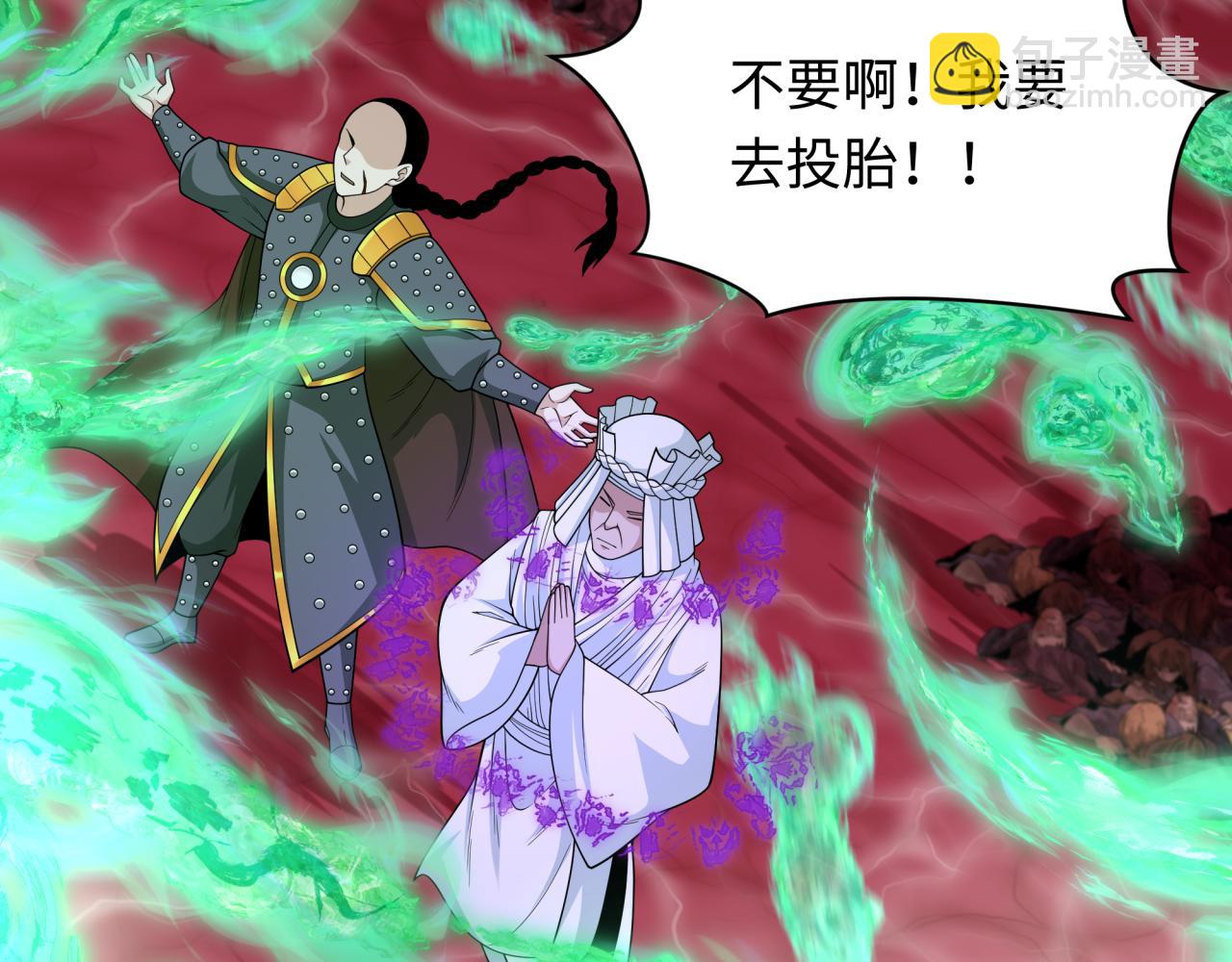 第306话 鬼王出世！71