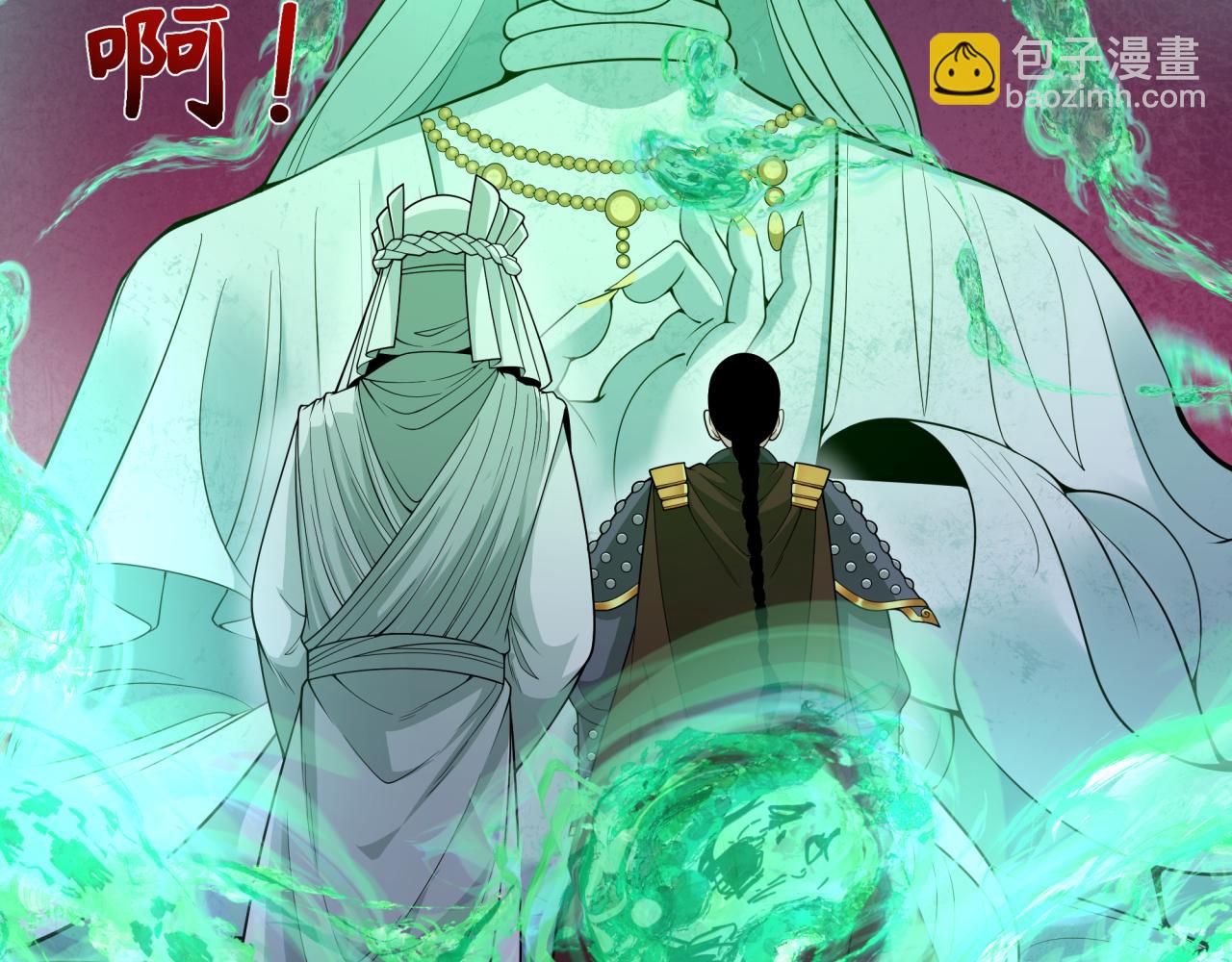 第306话 鬼王出世！76