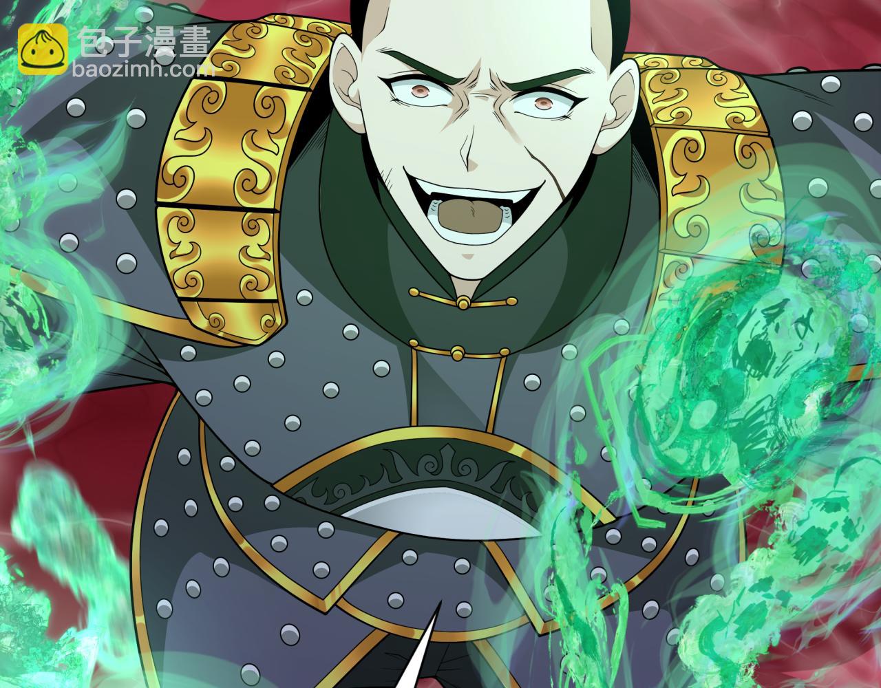 第306话 鬼王出世！79