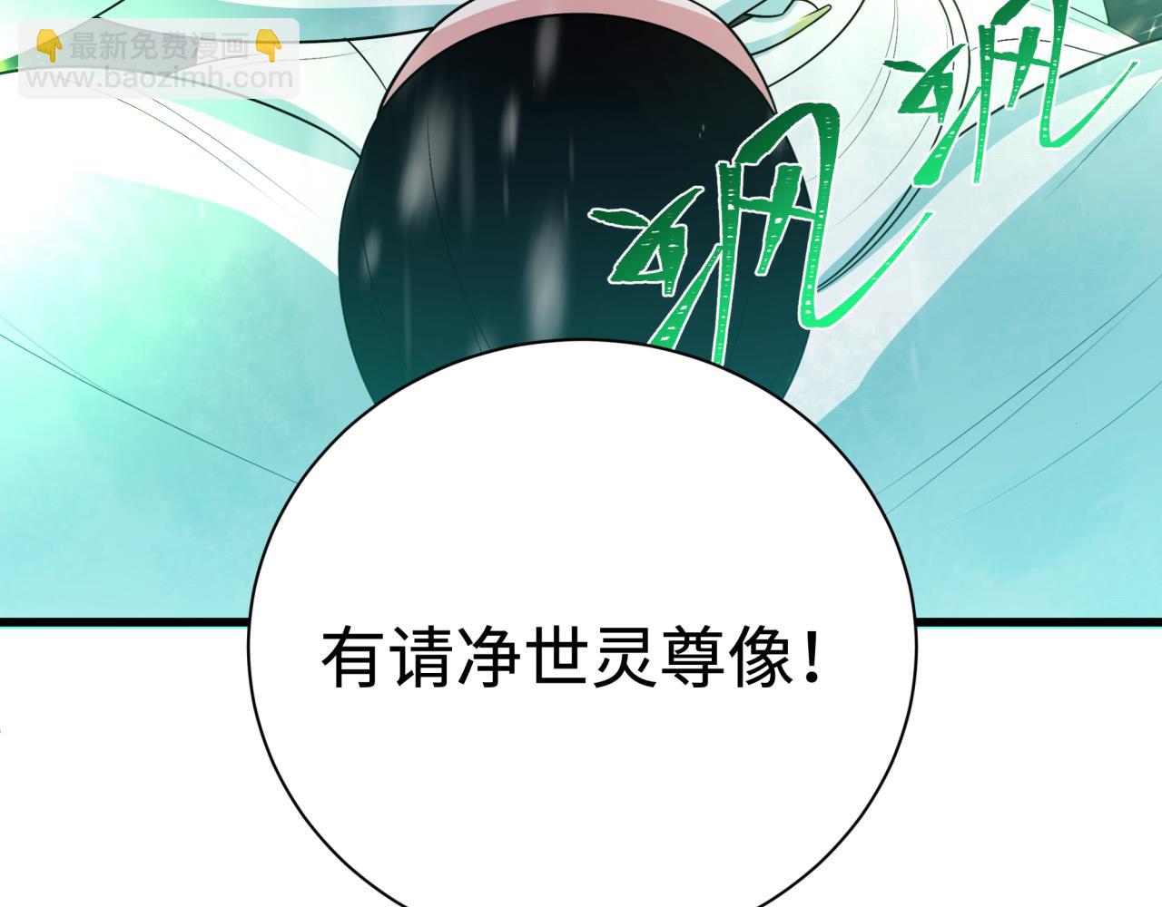 第306话 鬼王出世！8