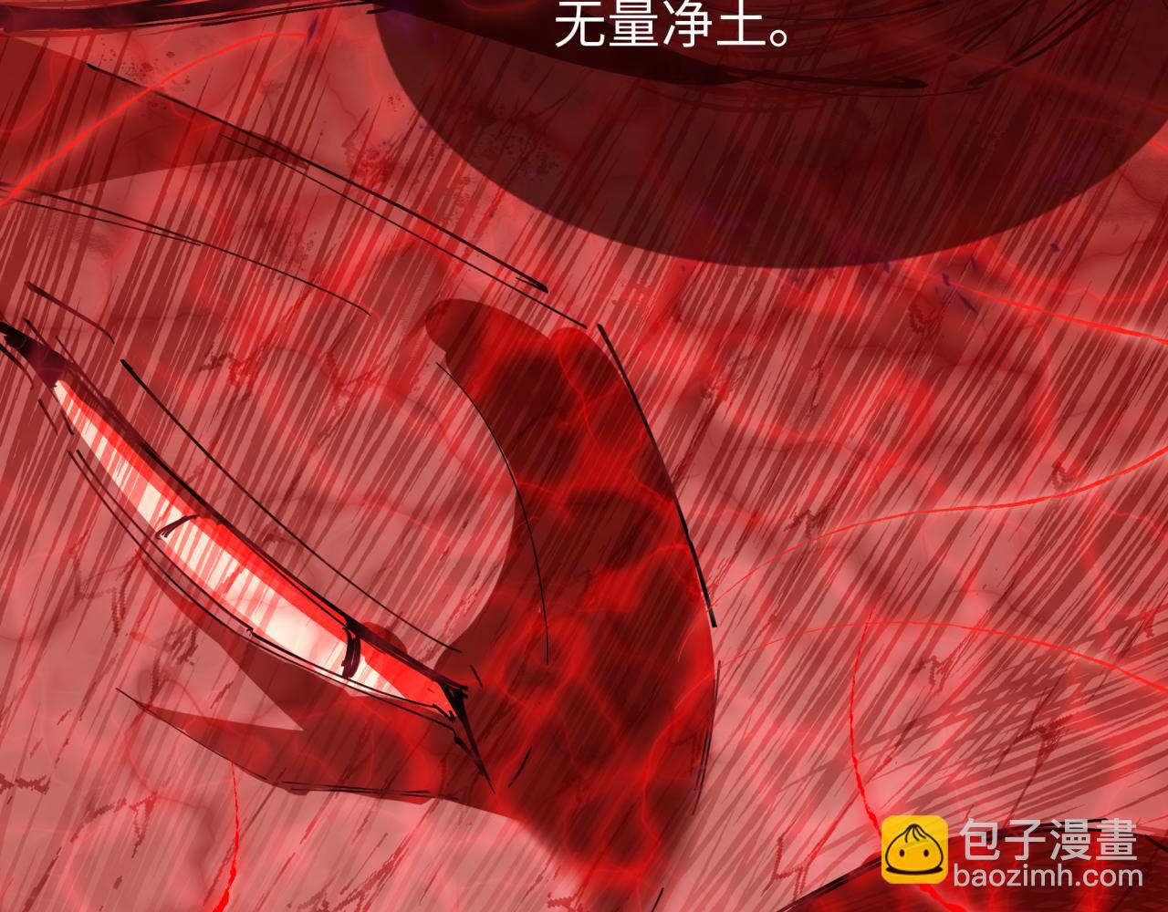 第306话 鬼王出世！86