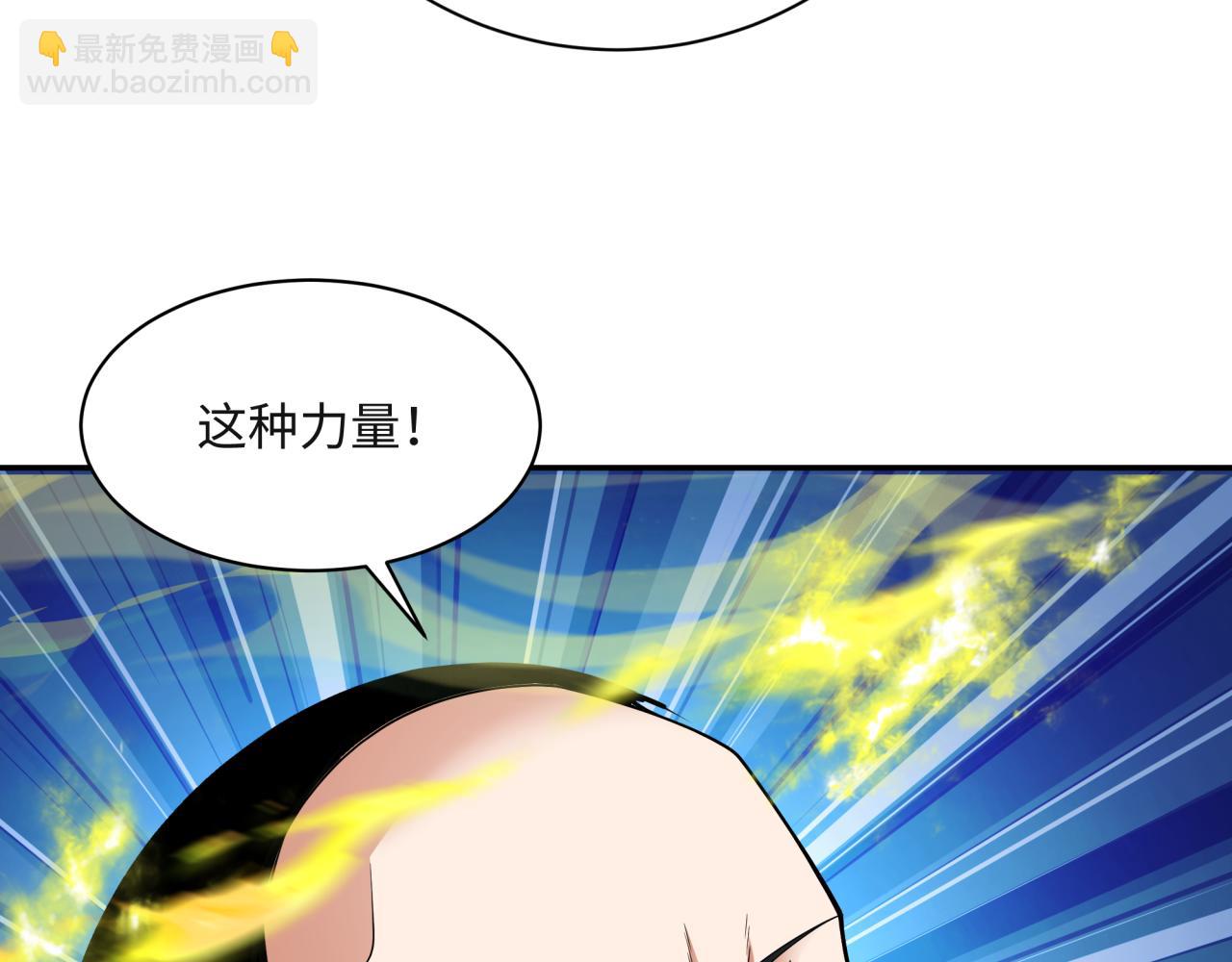 第306话 鬼王出世！9