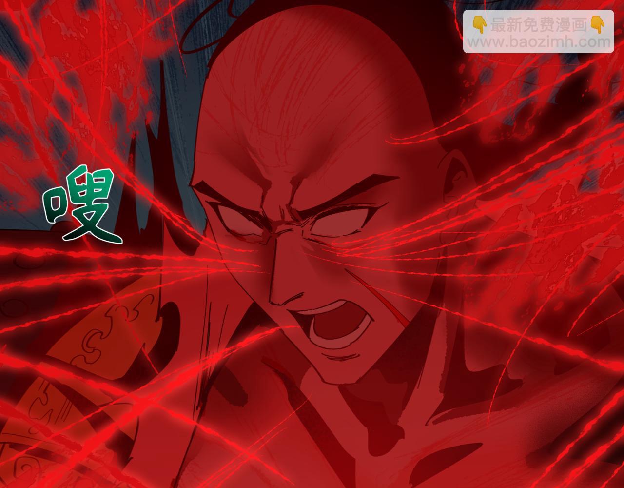 第306话 鬼王出世！90