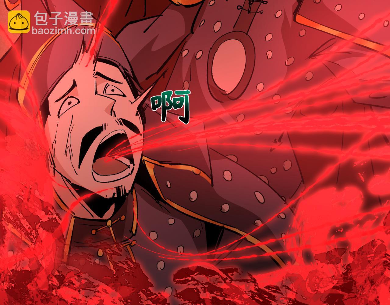 第306话 鬼王出世！95