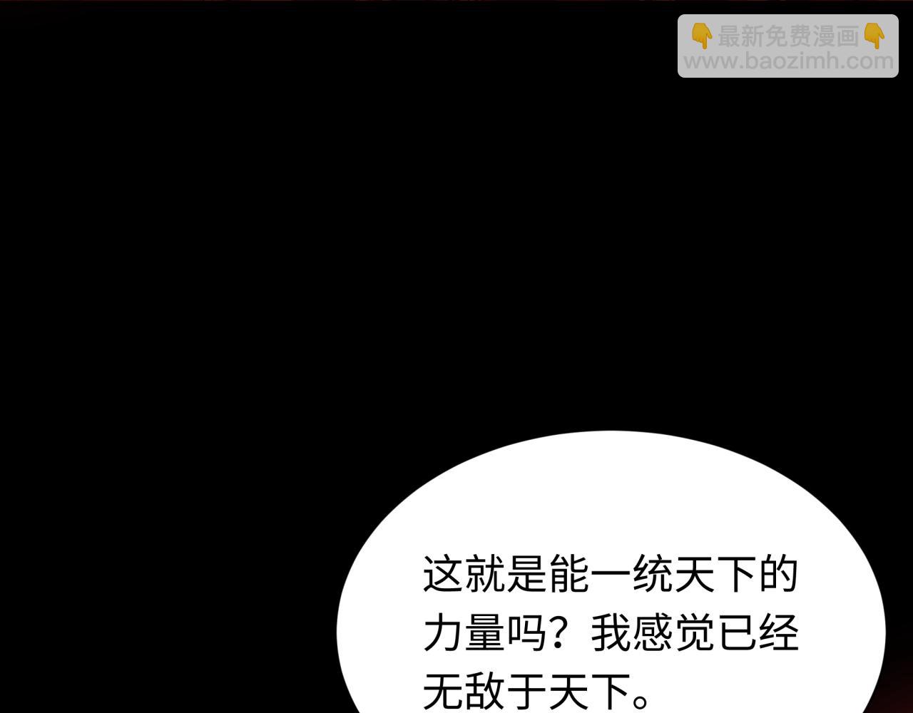 第306话 鬼王出世！96