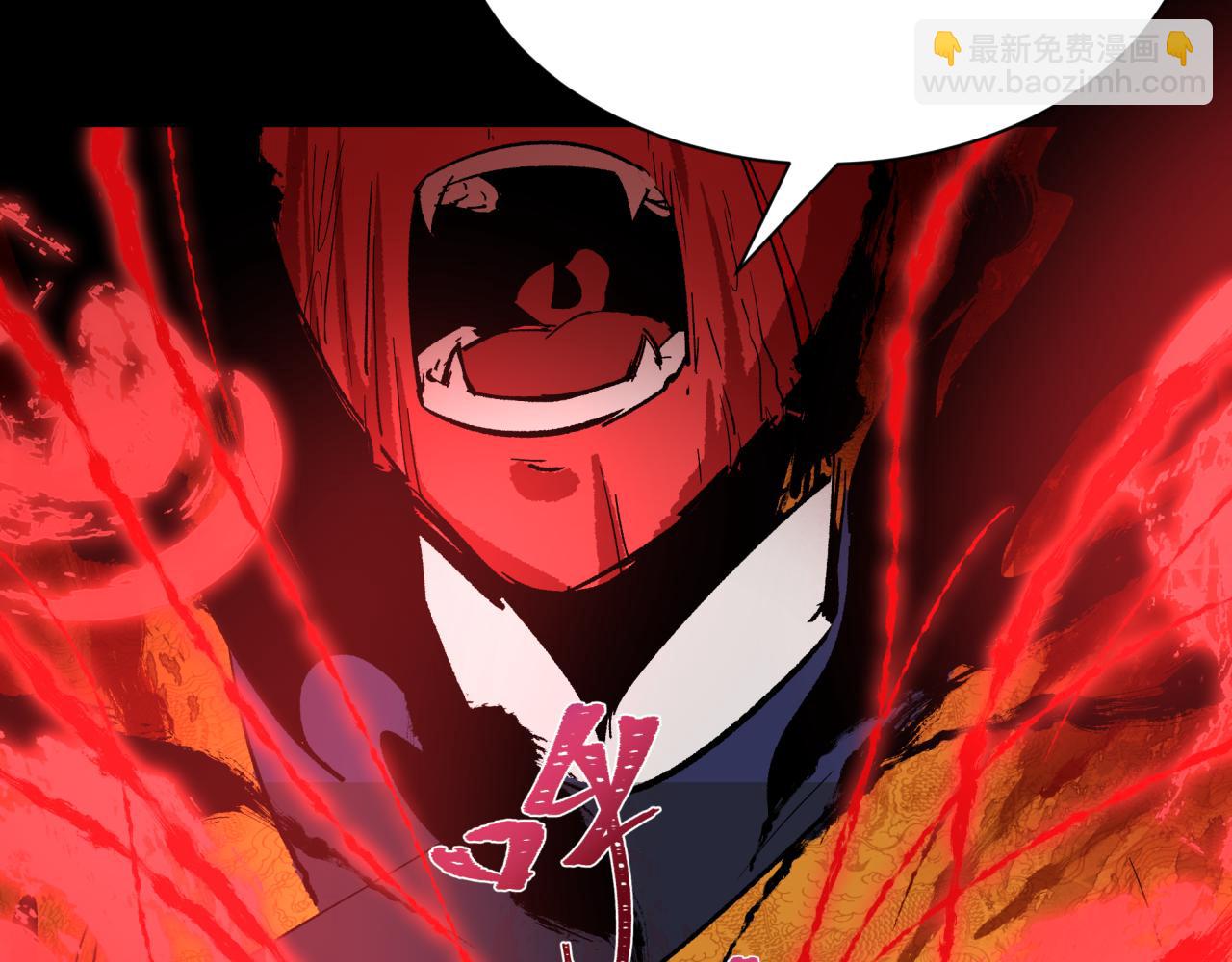 第306话 鬼王出世！97