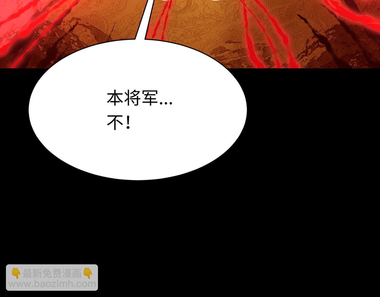 第306话 鬼王出世！99
