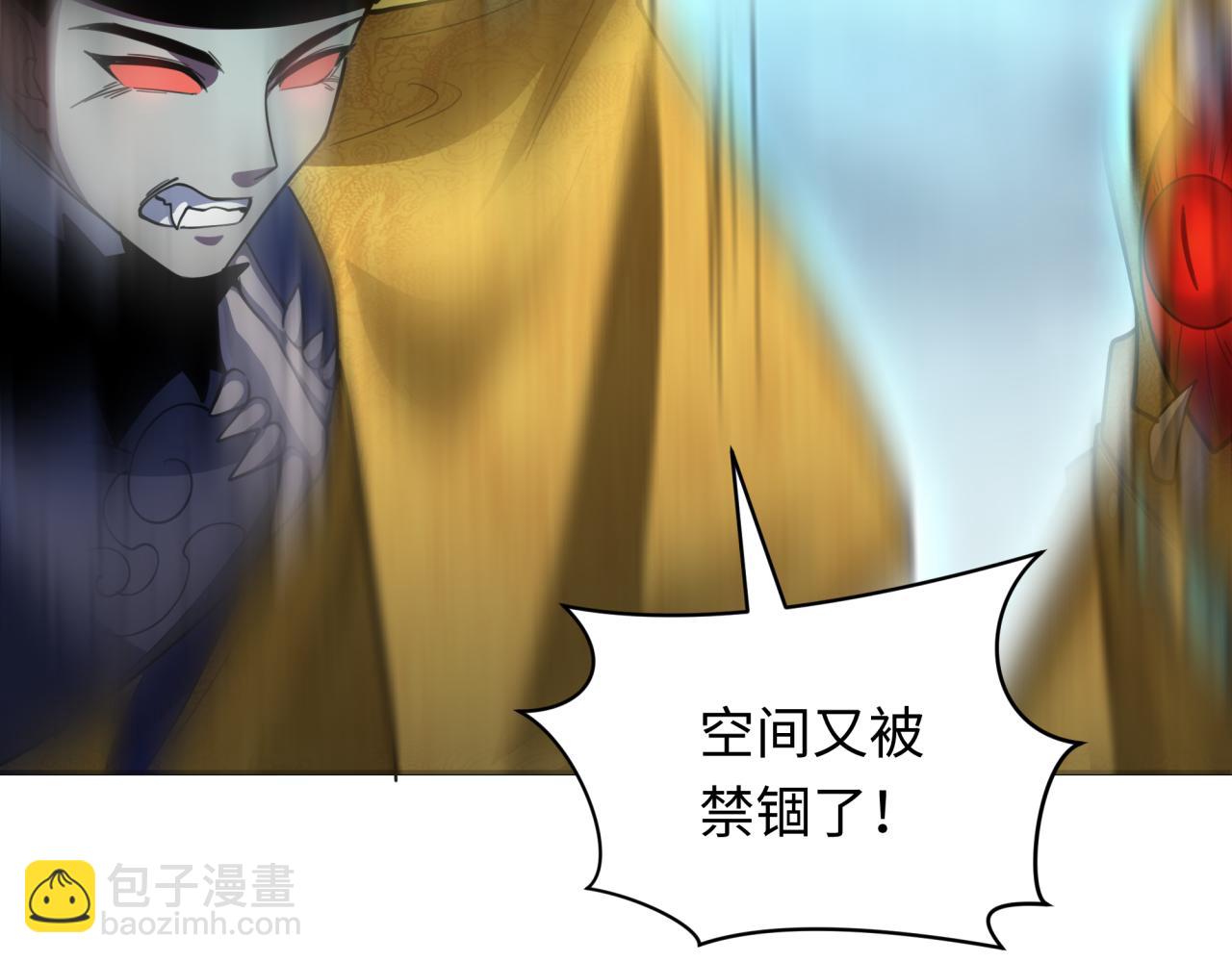 第307话 黑山斗法！110