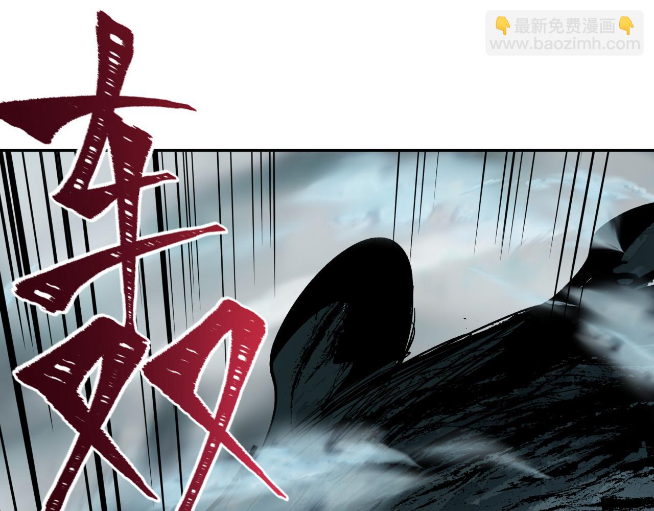 第307话 黑山斗法！112