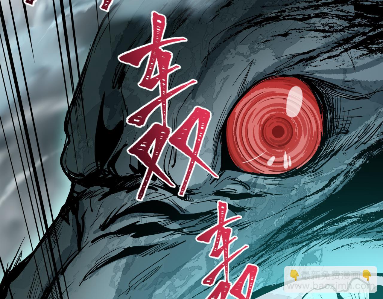 第307话 黑山斗法！113