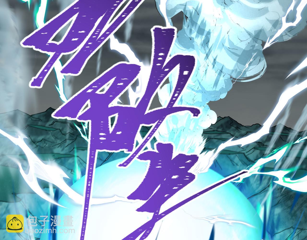 第307话 黑山斗法！119