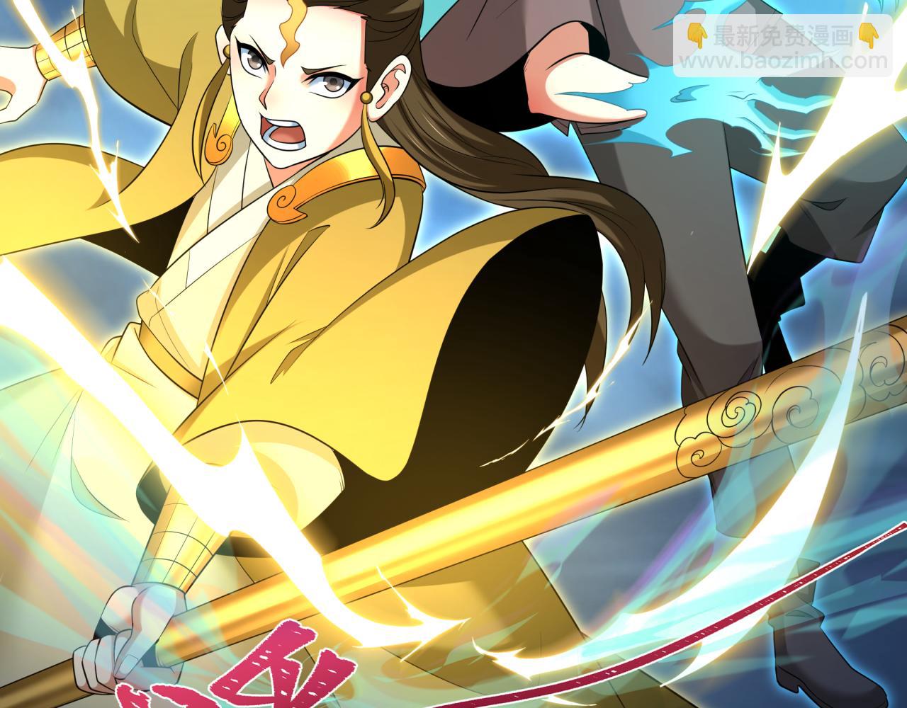 第307话 黑山斗法！12