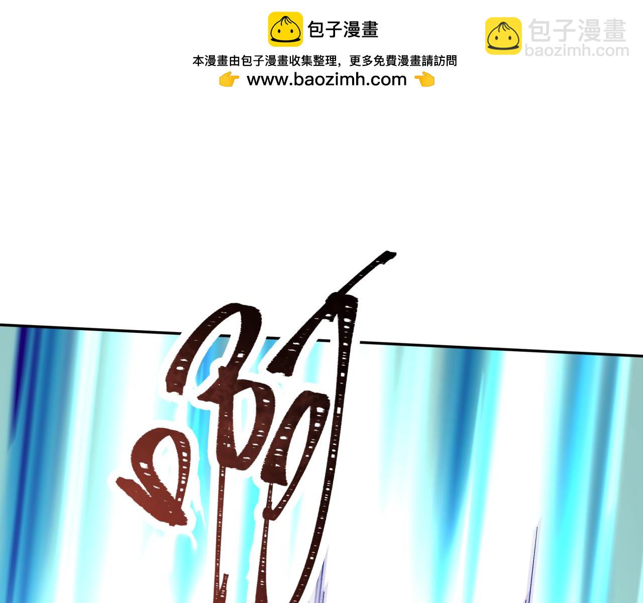 第307话 黑山斗法！121