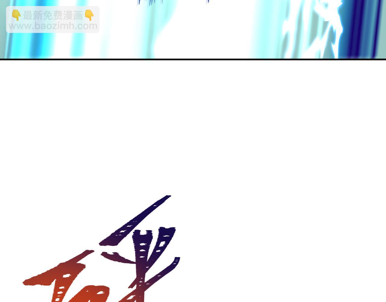 第307话 黑山斗法！124