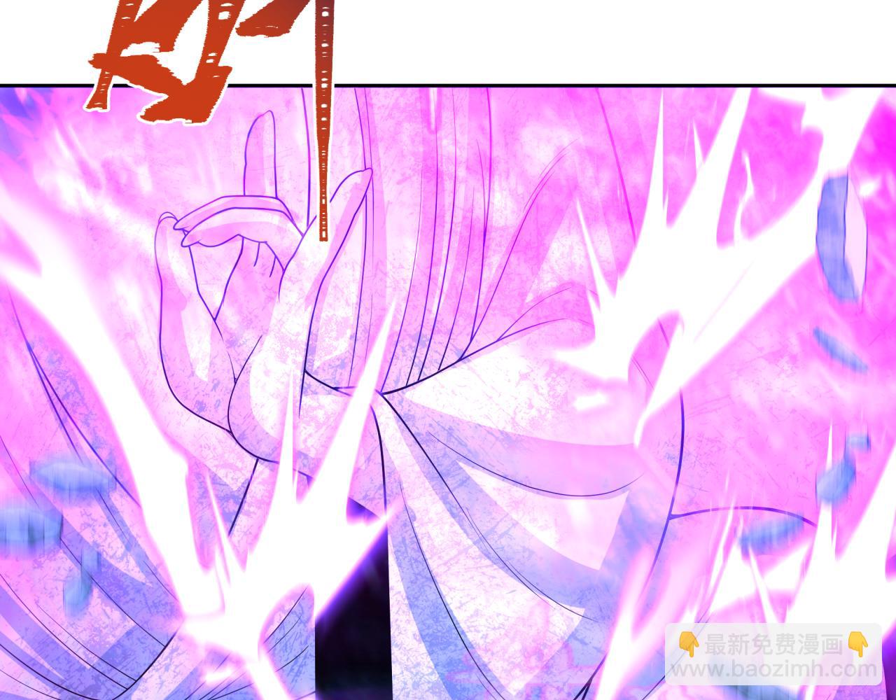 第307话 黑山斗法！125