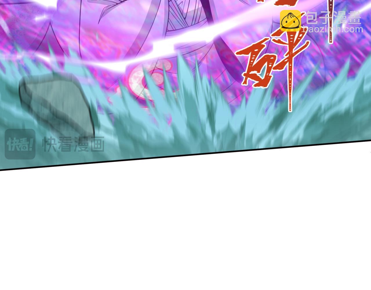 第307话 黑山斗法！127