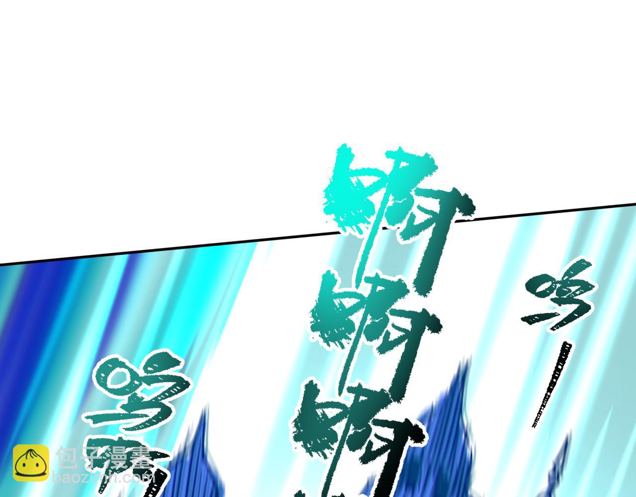 第307话 黑山斗法！128