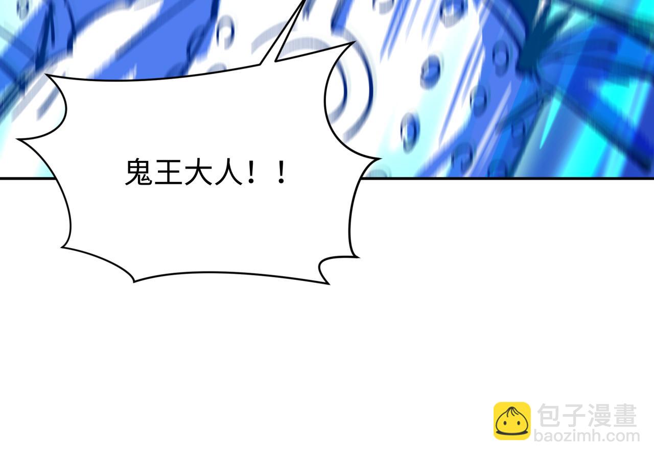 第307话 黑山斗法！130