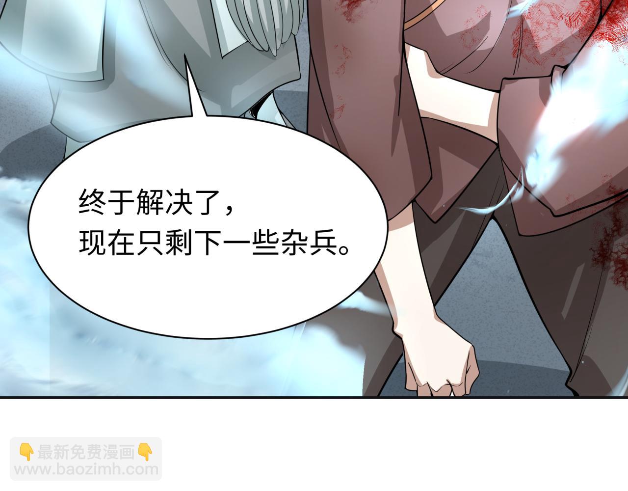第307话 黑山斗法！133