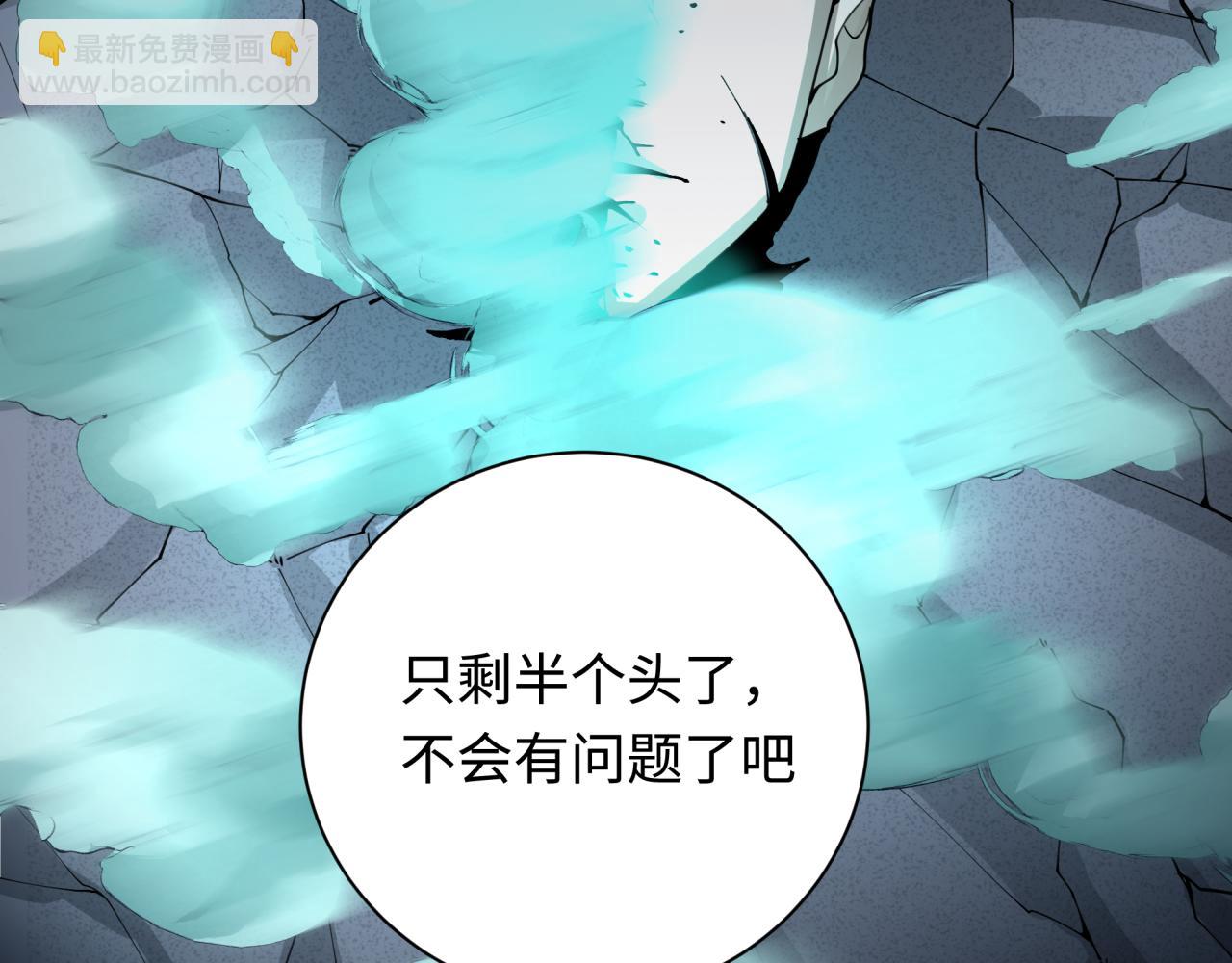 第307话 黑山斗法！142