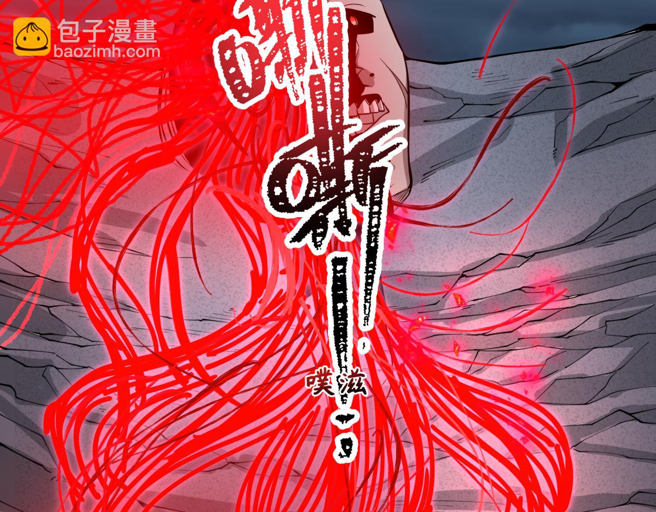 第307话 黑山斗法！146