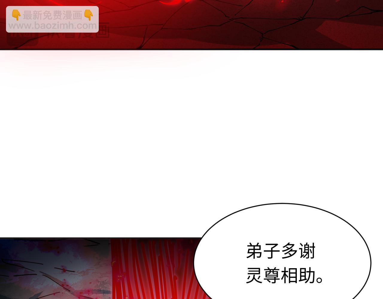 第307话 黑山斗法！148