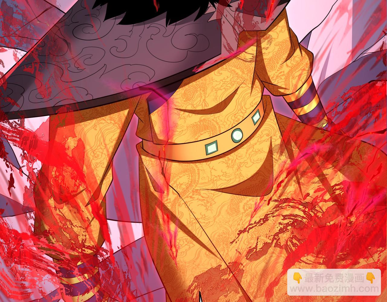 第307话 黑山斗法！15