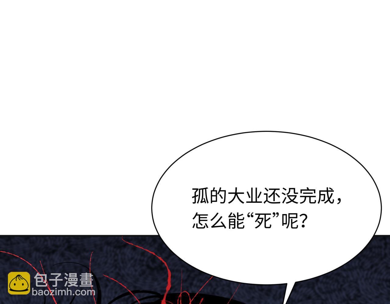 第307话 黑山斗法！151