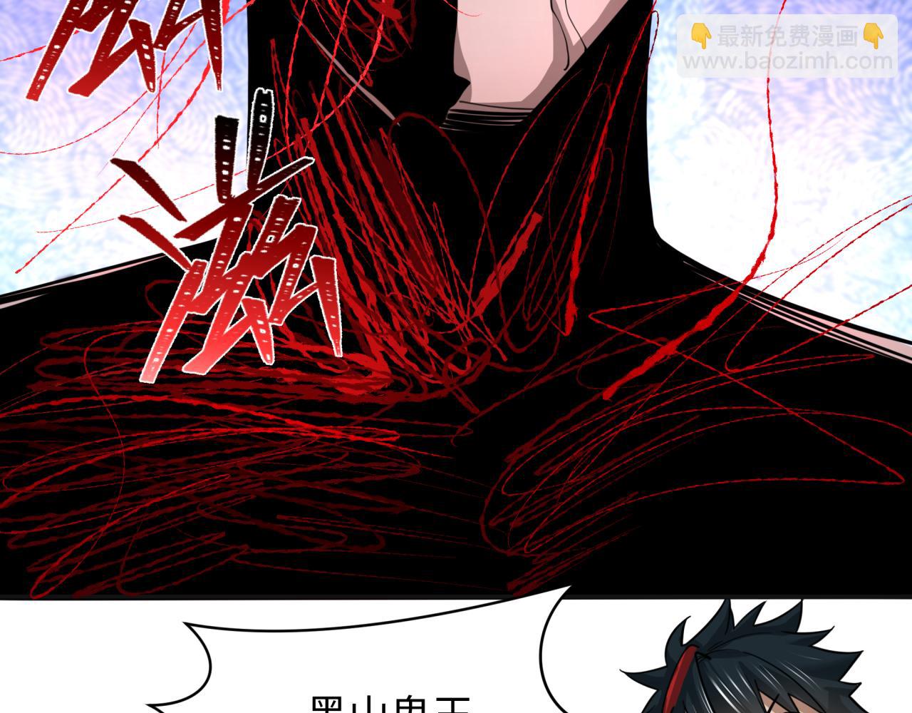 第307话 黑山斗法！153