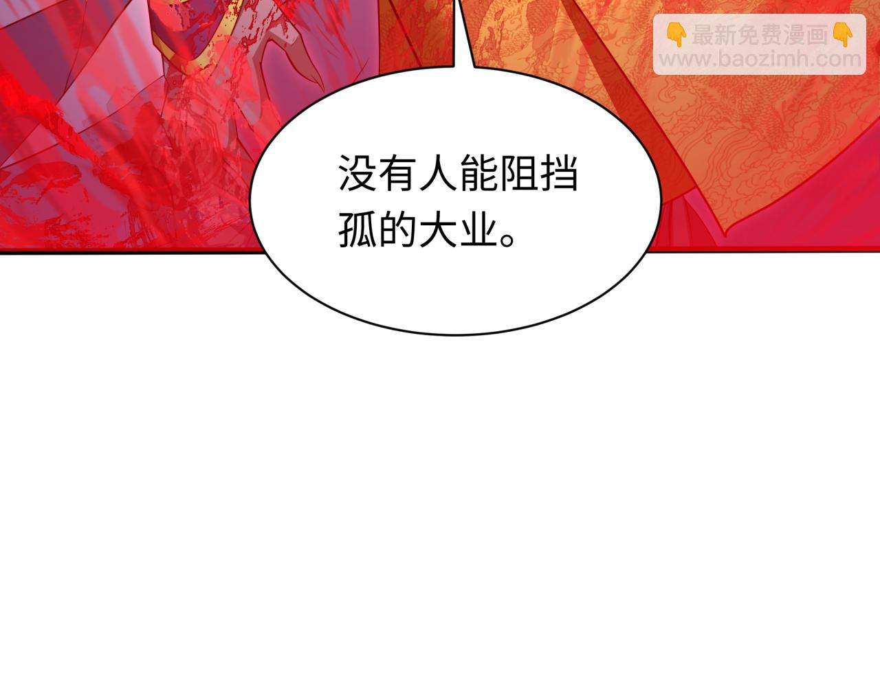 第307话 黑山斗法！16