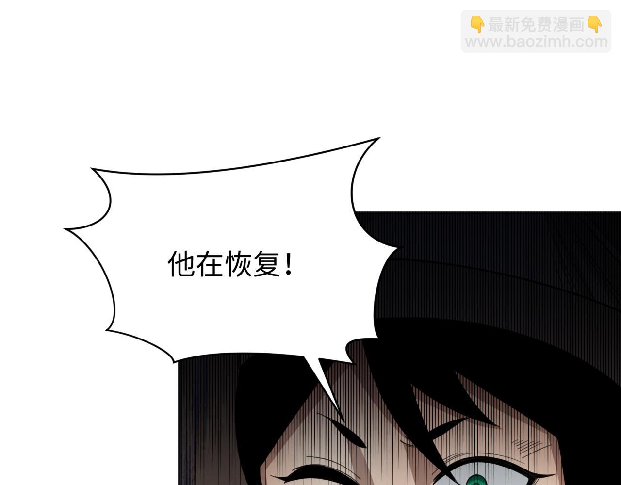 第307话 黑山斗法！160