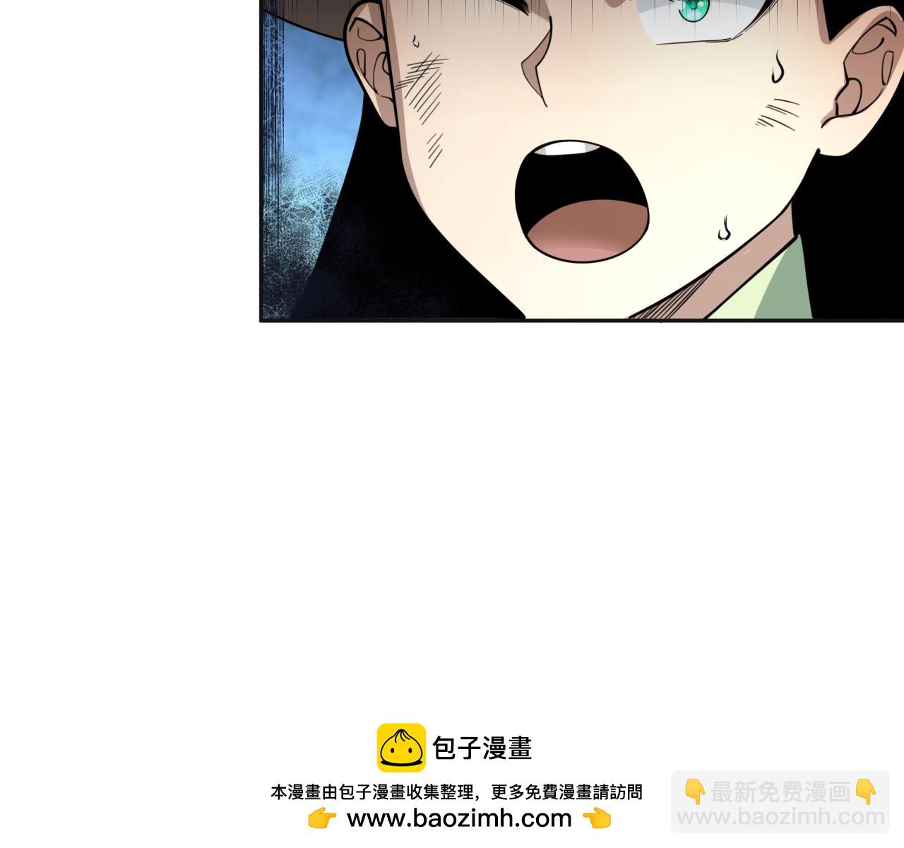 第307话 黑山斗法！161