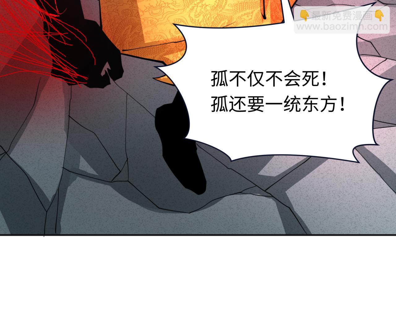 第307话 黑山斗法！165