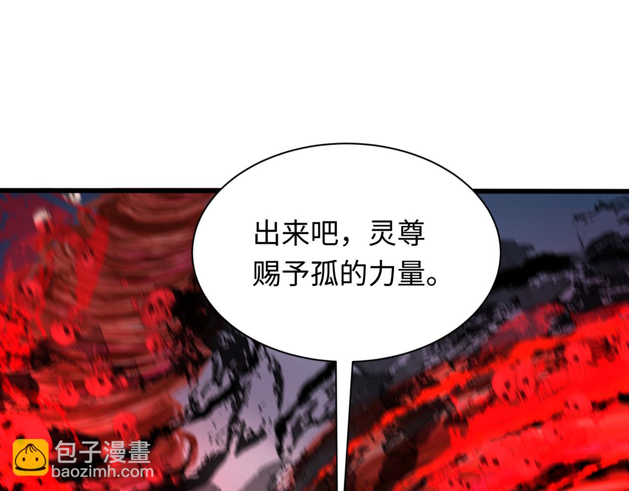 第307话 黑山斗法！17
