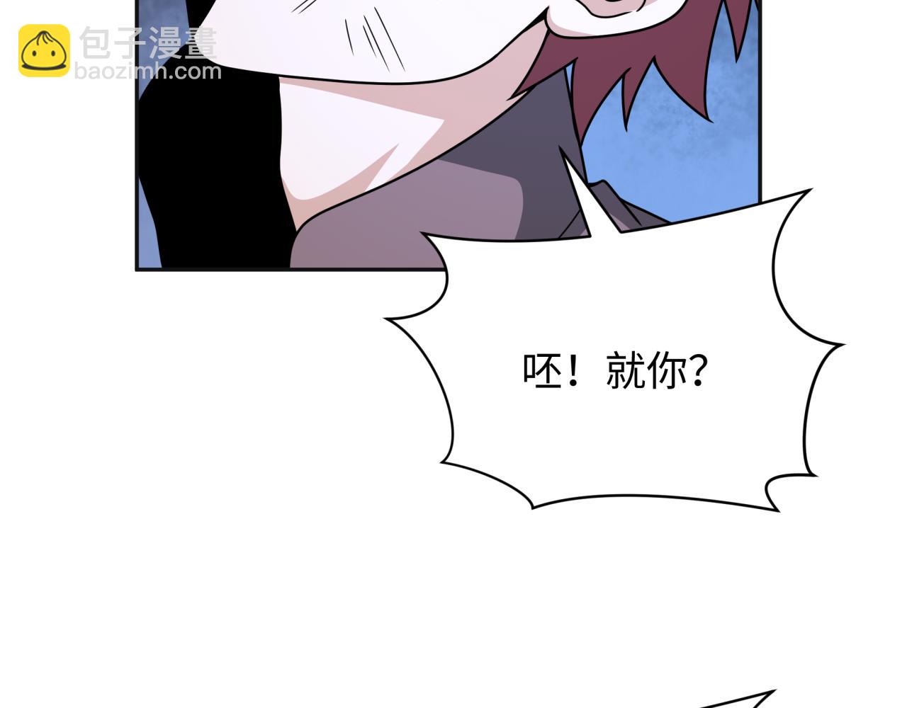 第307话 黑山斗法！172