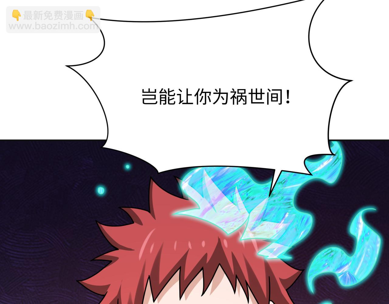 第307话 黑山斗法！173