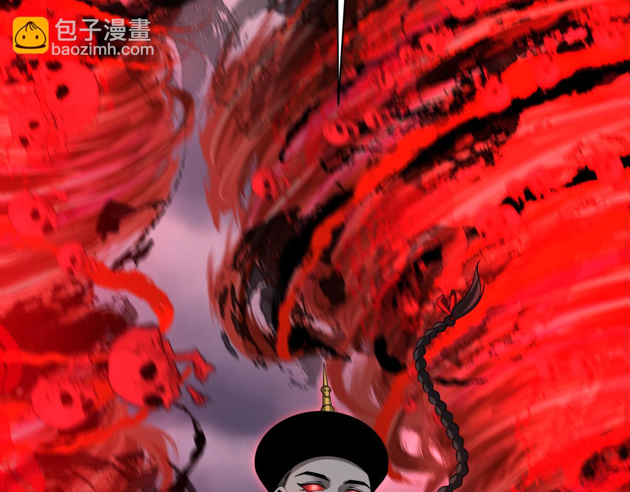 第307话 黑山斗法！18