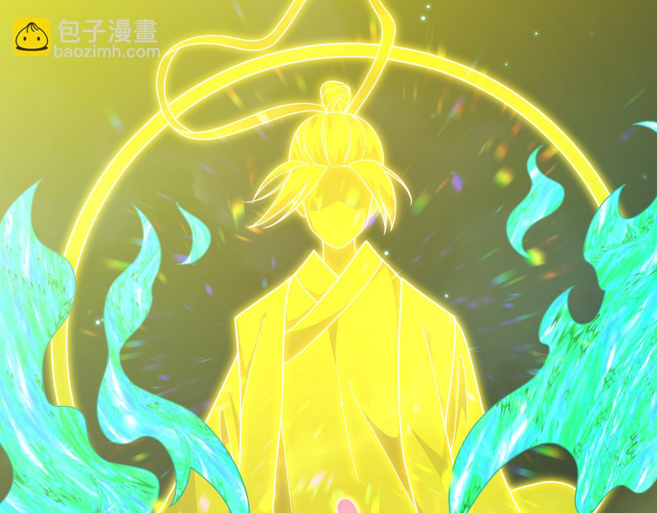 第307话 黑山斗法！181