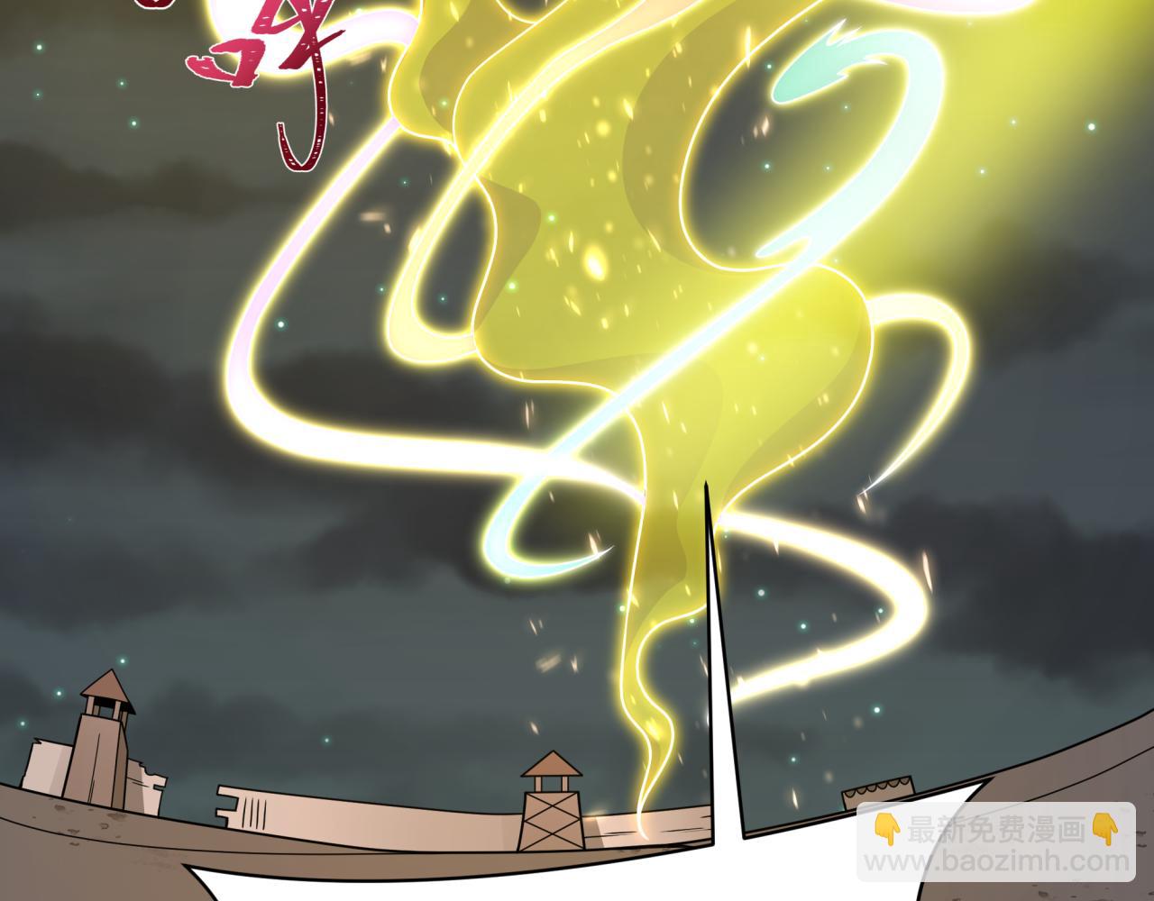 第307话 黑山斗法！183