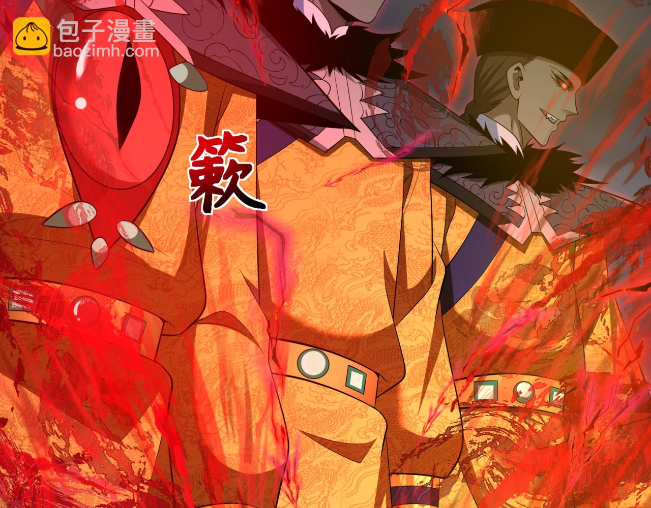 第307话 黑山斗法！22