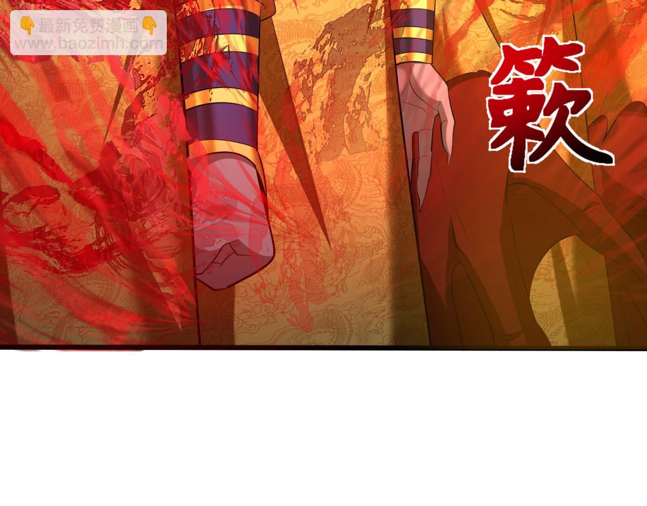 第307话 黑山斗法！23