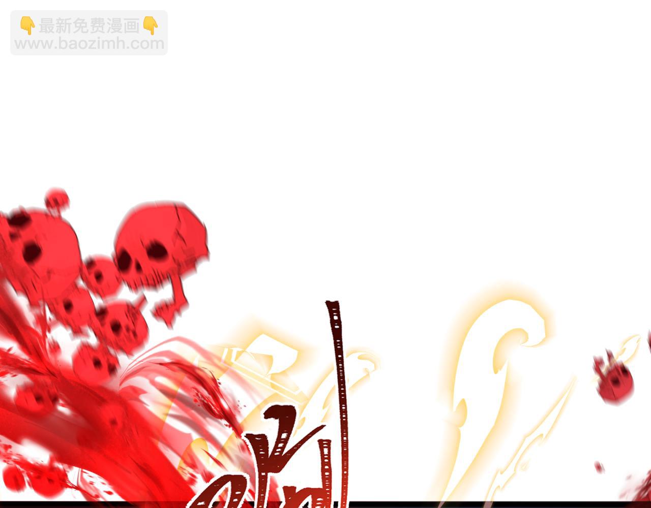 第307话 黑山斗法！28