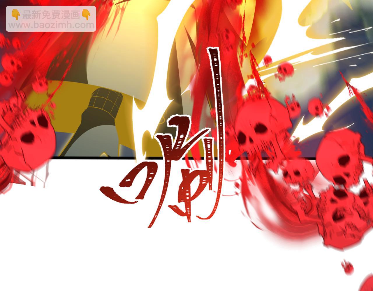 第307话 黑山斗法！31