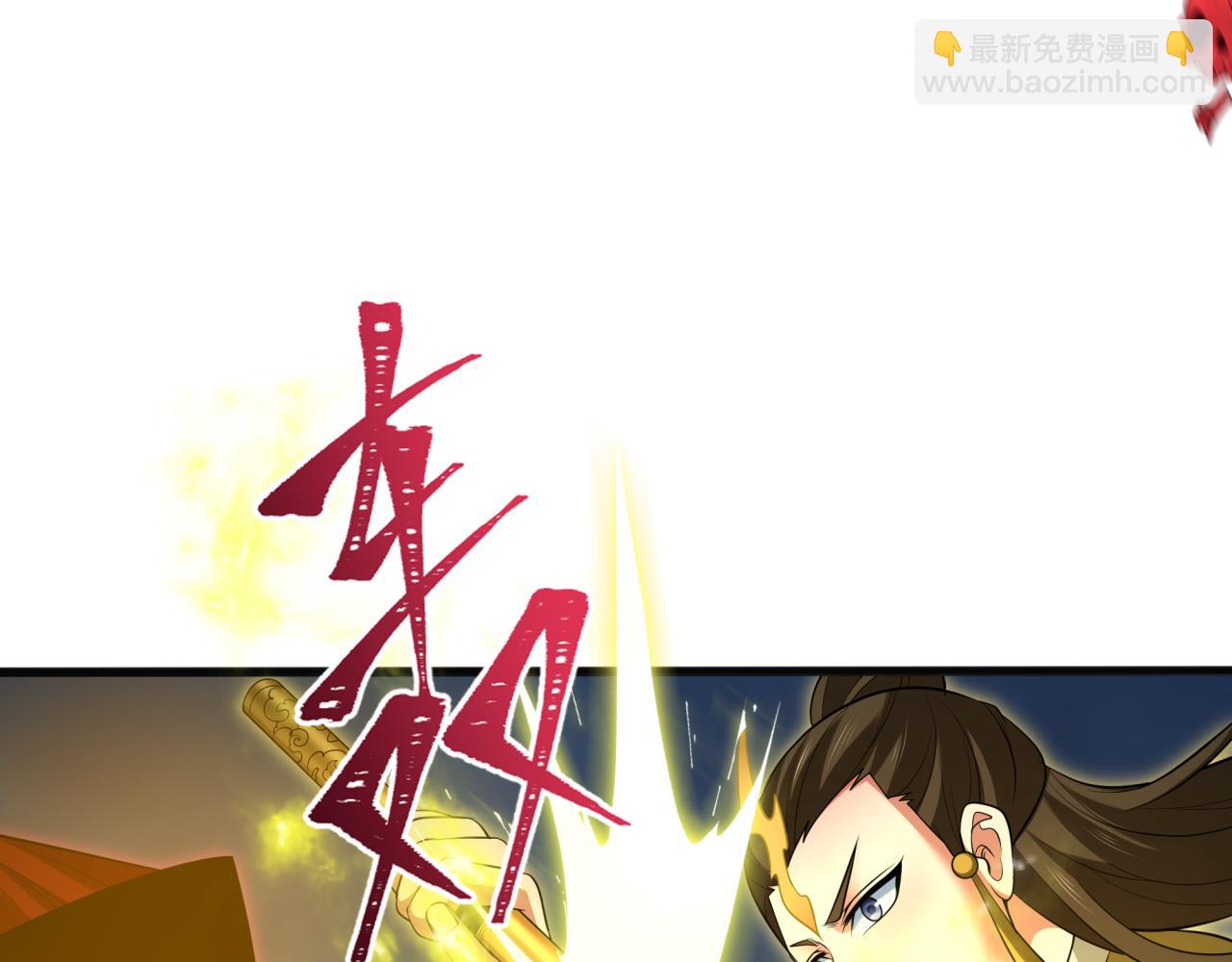 第307话 黑山斗法！32