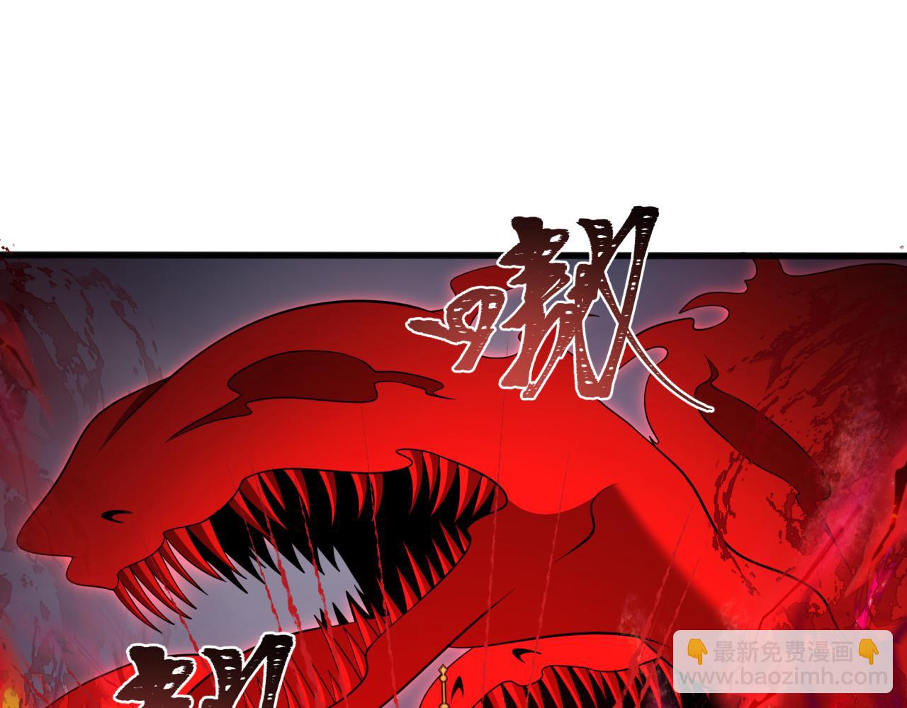 第307话 黑山斗法！41