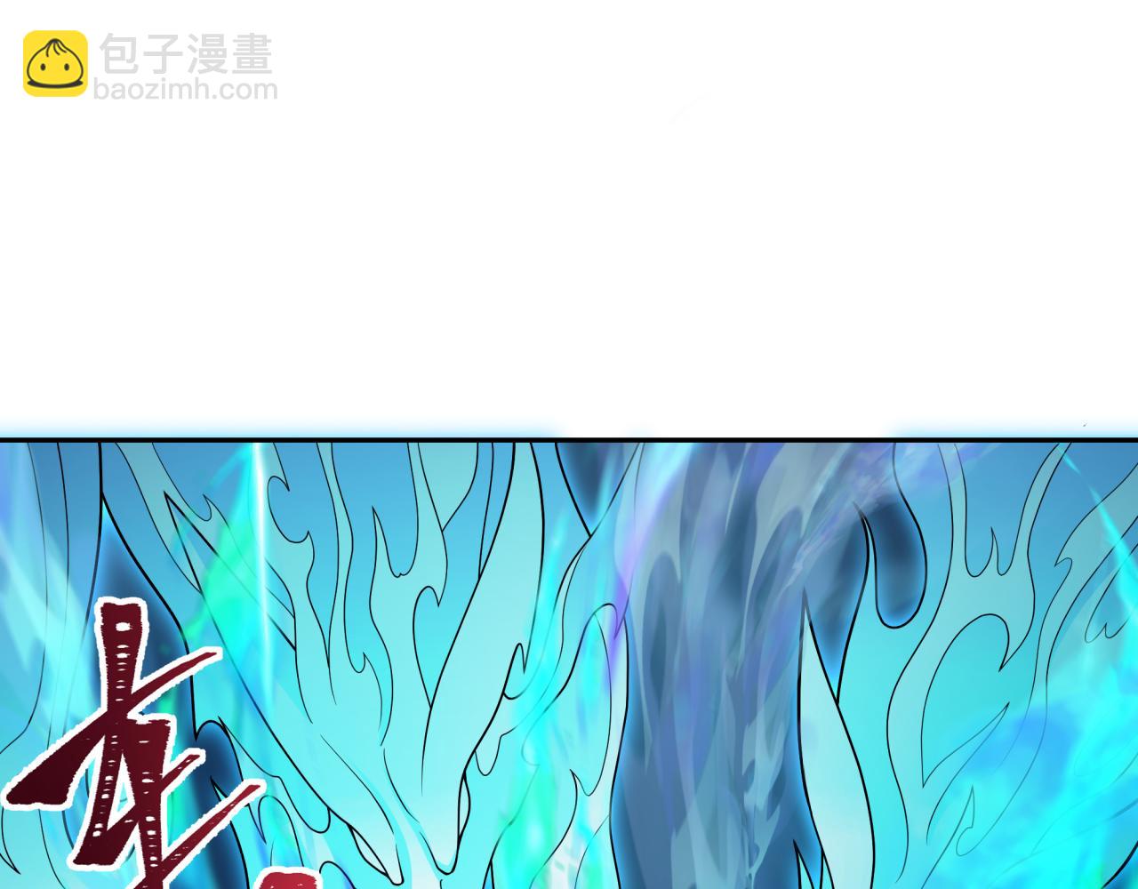 第307话 黑山斗法！45