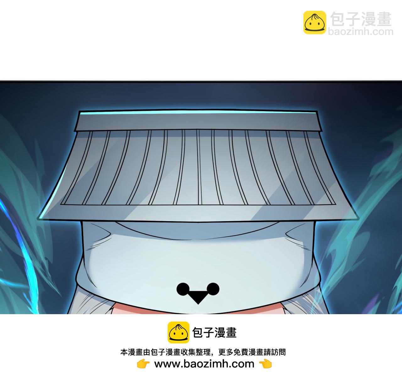第307话 黑山斗法！49