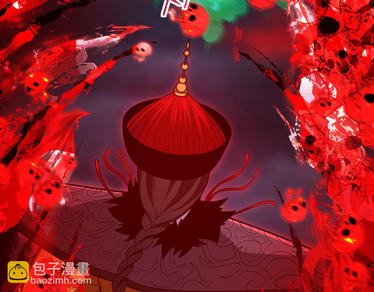 第307话 黑山斗法！51