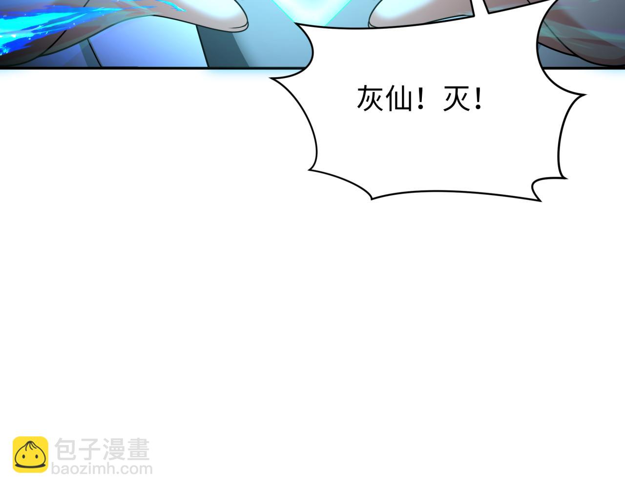 第307话 黑山斗法！55